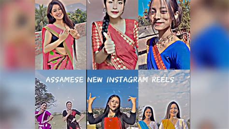 assamese videos